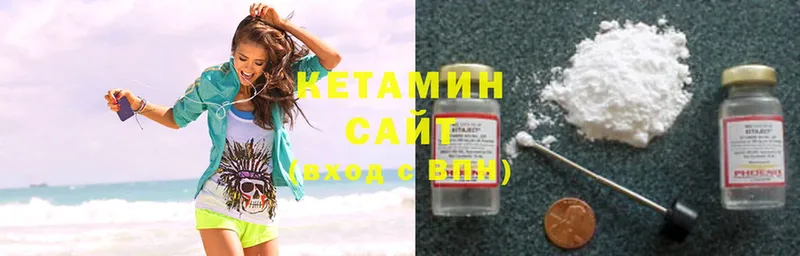 Кетамин ketamine  закладка  Зуевка 