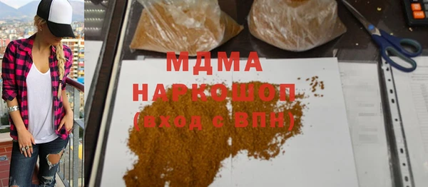 эйфоретик Богородицк